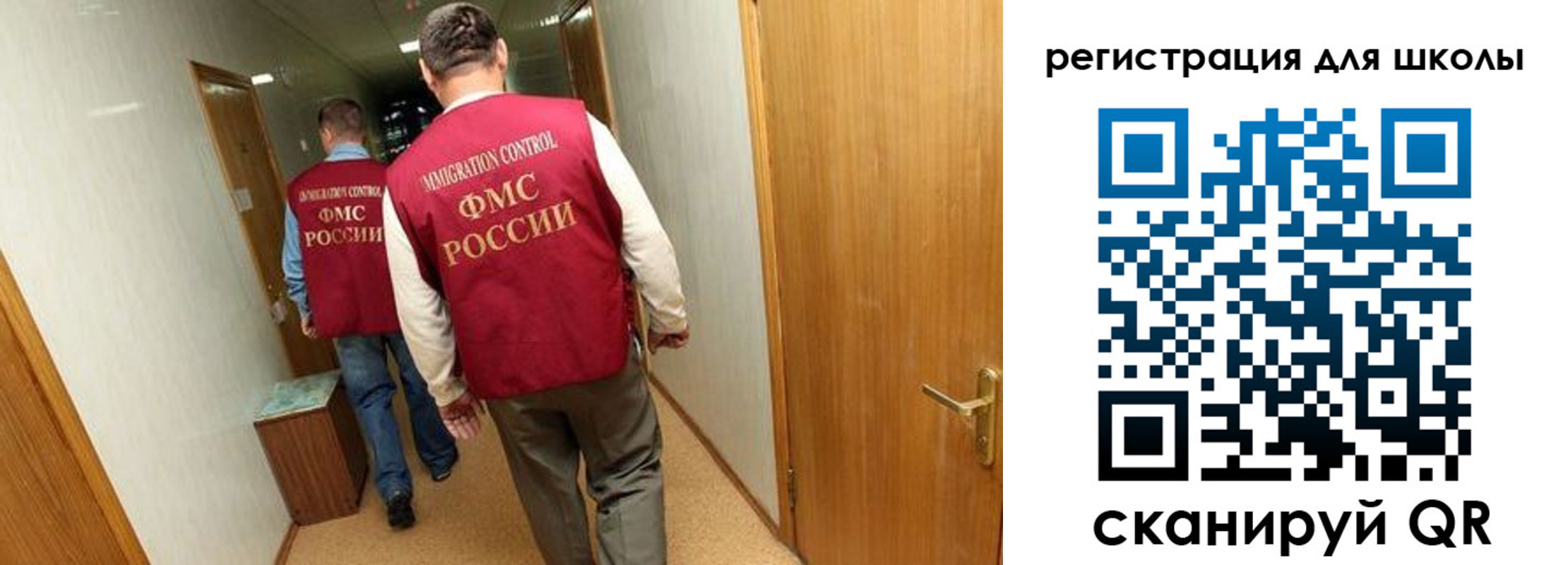 прописка поиск в Тюмени