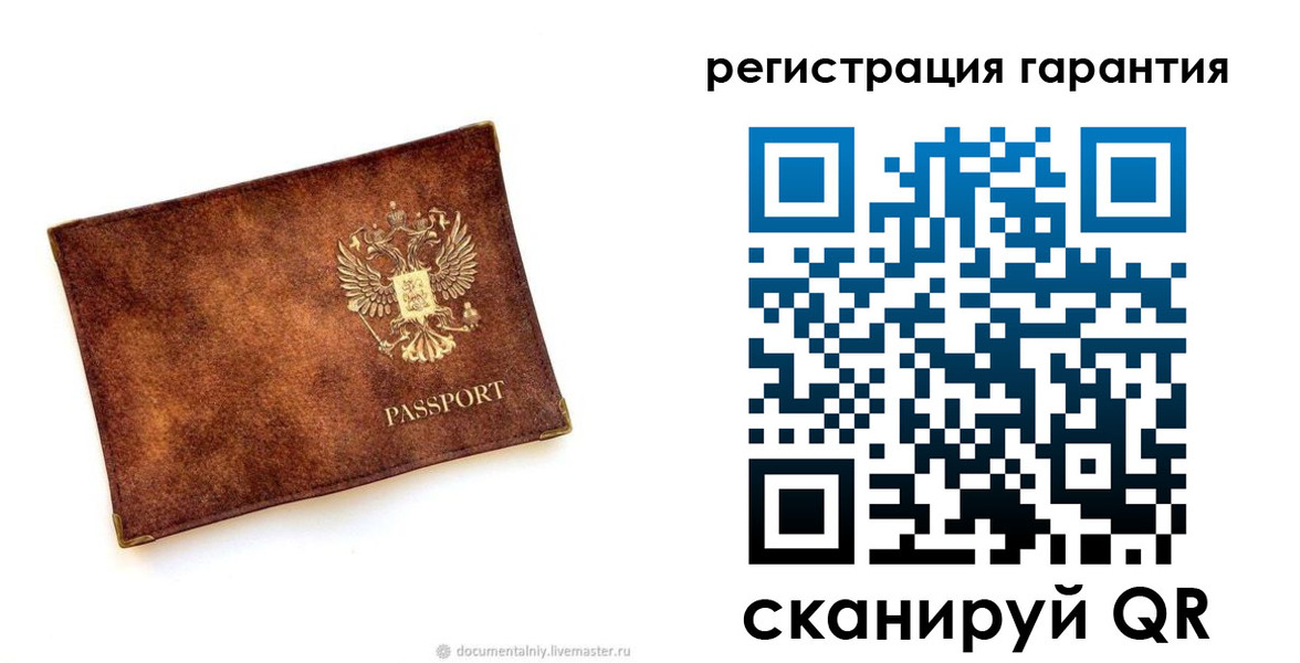 временная регистрация гарантия в Тюмени