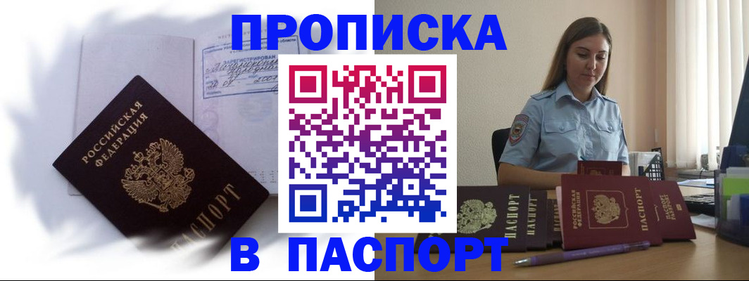 миграционный учет в Тюмени